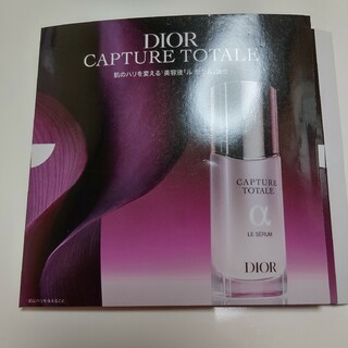ディオール(Dior)のDior カプチュールトータル ローション セラム クリーム サンプル(サンプル/トライアルキット)