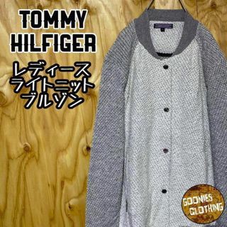 TOMMY HILFIGER トミーヒルフィガー ホワイト ブルゾン ジャケット(ブルゾン)