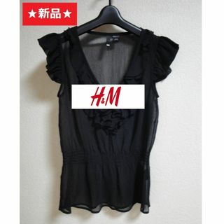 エイチアンドエイチ(H&H)の【新品】◆H&M◆ ブラック フリル ブラウス(シャツ/ブラウス(半袖/袖なし))