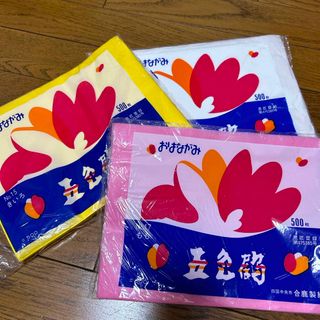 合鹿 色京花五色鶴  ３色セット(その他)