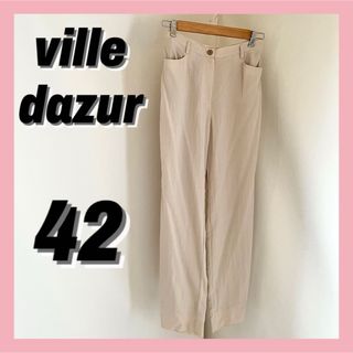 ビルダジュール(Ville dazur)のville dazur 綺麗め　春夏　パンツ　ボトムス　ストレート　ＬＬ(カジュアルパンツ)