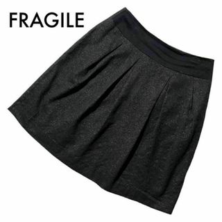 フラジール(FRAGILE)のフラジール フレアスカート 38 M グレー 黒 膝丈 ラメ ウール 秋冬(ひざ丈スカート)