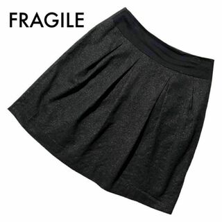 FRAGILE - フラジール フレアスカート 38 M グレー 黒 膝丈 ラメ ウール 秋冬