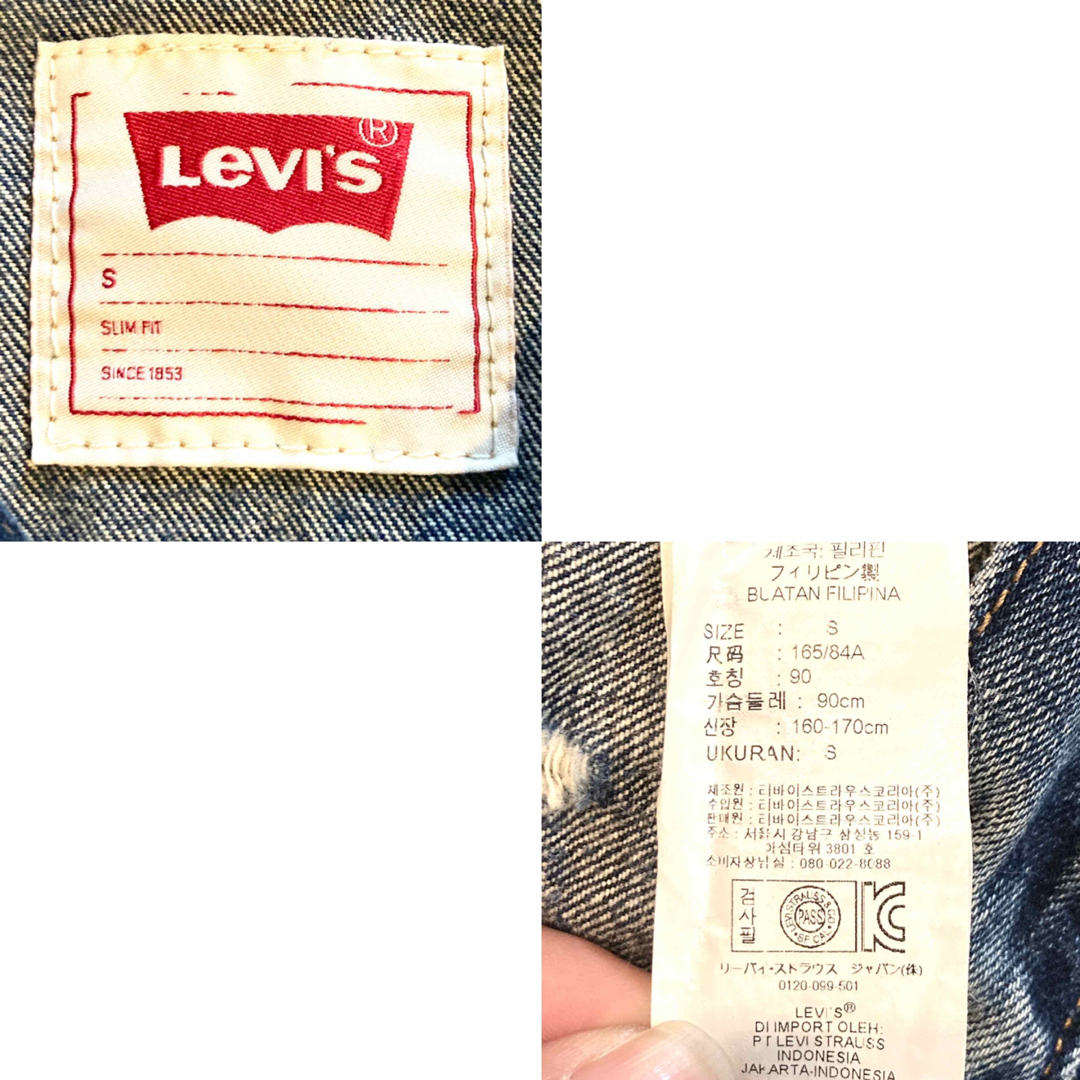 Levi's(リーバイス)のLevi's★2nd★デニムジャケット★リーバイス★定価16,000円★濃紺 メンズのジャケット/アウター(Gジャン/デニムジャケット)の商品写真