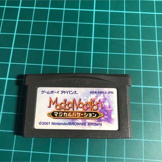 ゲームボーイアドバンス(ゲームボーイアドバンス)のマジカルバケーション　GBA(携帯用ゲームソフト)