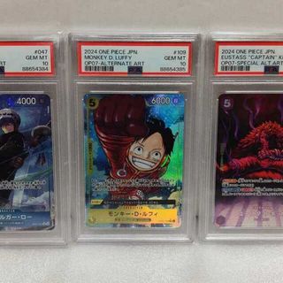 ワンピース(ONE PIECE)のPSA10 ルフィ キッド ロー パラレル SP 連番 ワンピース カード(シングルカード)