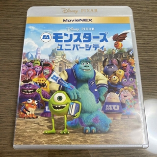 ディズニー(Disney)のモンスターズ・ユニバーシティ　Blu-ray★DVD(アニメ)
