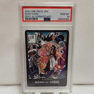 ワンピース(ONE PIECE)のPSA10 王下七武海 ドン！カード 500年後の未来 ワンピース カード(シングルカード)