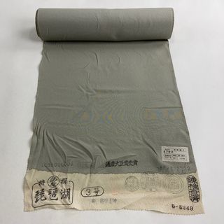 反物 秀品 正絹 【中古】(その他)