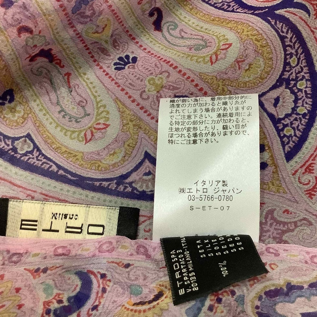 ETRO(エトロ)のエトロ ETRO ペイズリー柄 シルク シフォン ショール 66x164cm  レディースのファッション小物(マフラー/ショール)の商品写真