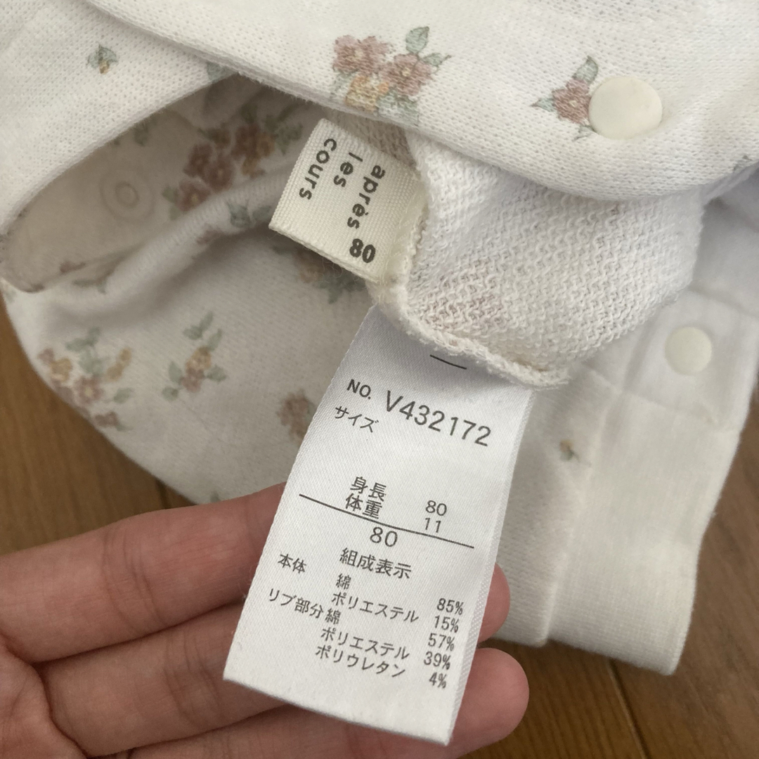 80サイズ カバーオール キッズ/ベビー/マタニティのベビー服(~85cm)(カバーオール)の商品写真