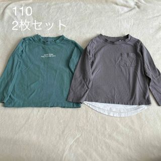 キッズ ロンT 110センチ 西松屋 2枚セット 男の子