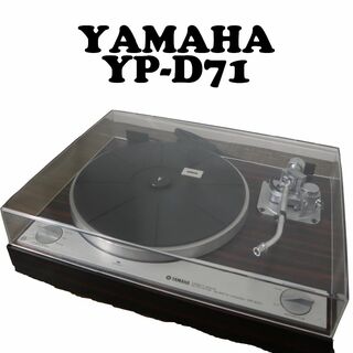 ヤマハ(ヤマハ)のヤマハ/YAMAHA YP-D71 ターンテーブル 動作確認済ダイレクトドライブ(その他)