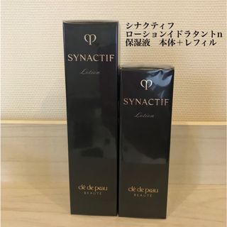 シナクティフ  ローションイドラタントn（保湿液）125mL  本体＋レフィル