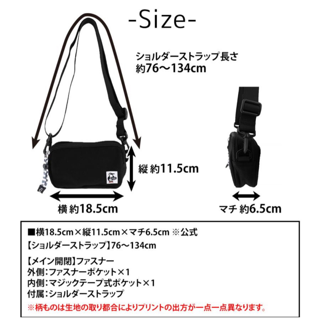 CHUMS(チャムス)の新品タグ付き　CHUMS チャムス　Bag  レクタングルショルダーバッグ① メンズのバッグ(ショルダーバッグ)の商品写真