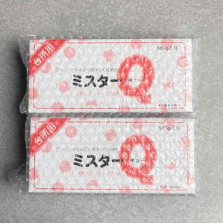 【２個セット】ミスターQ 台所用固形石鹸580g ミスターキュー(食器/哺乳ビン用洗剤)