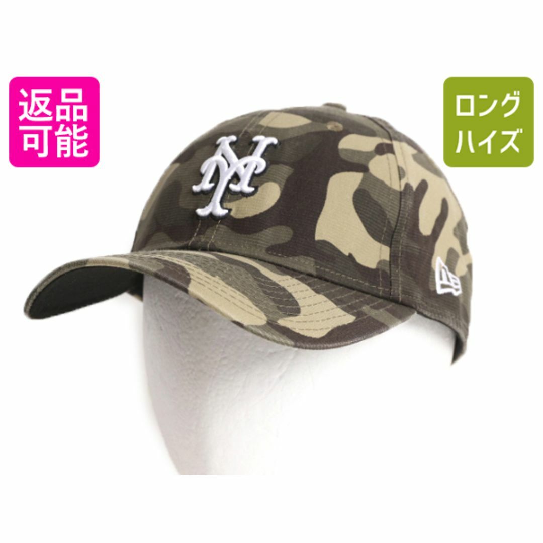 デッドストック ニューエラ メッツ 迷彩 ベースボール キャップ L XL / 新品 NEW ERA 帽子 総柄 MLB オフィシャル メジャーリーグ 大リーグ メンズの帽子(キャップ)の商品写真