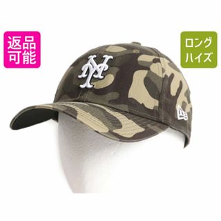 デッドストック ニューエラ メッツ 迷彩 ベースボール キャップ L XL / 新品 NEW ERA 帽子 総柄 MLB オフィシャル メジャーリーグ 大リーグ(キャップ)