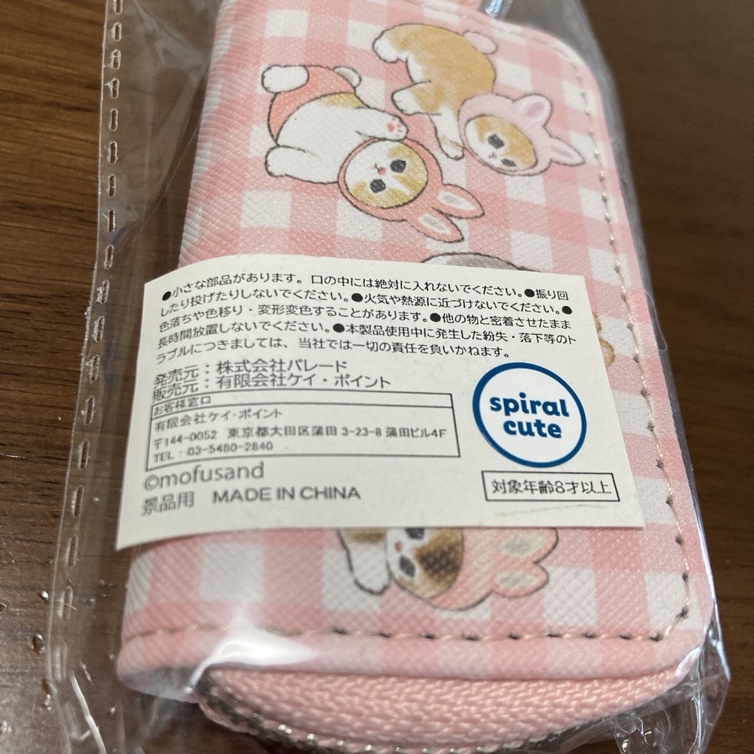 mofusand(モフサンド)のモフサンド　キーケース エンタメ/ホビーのおもちゃ/ぬいぐるみ(キャラクターグッズ)の商品写真