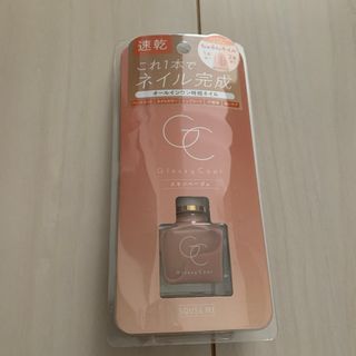 コージーホンポ(コージー本舗)のスキューズミー グロッシーコート スキンベージュ 10ml(マニキュア)