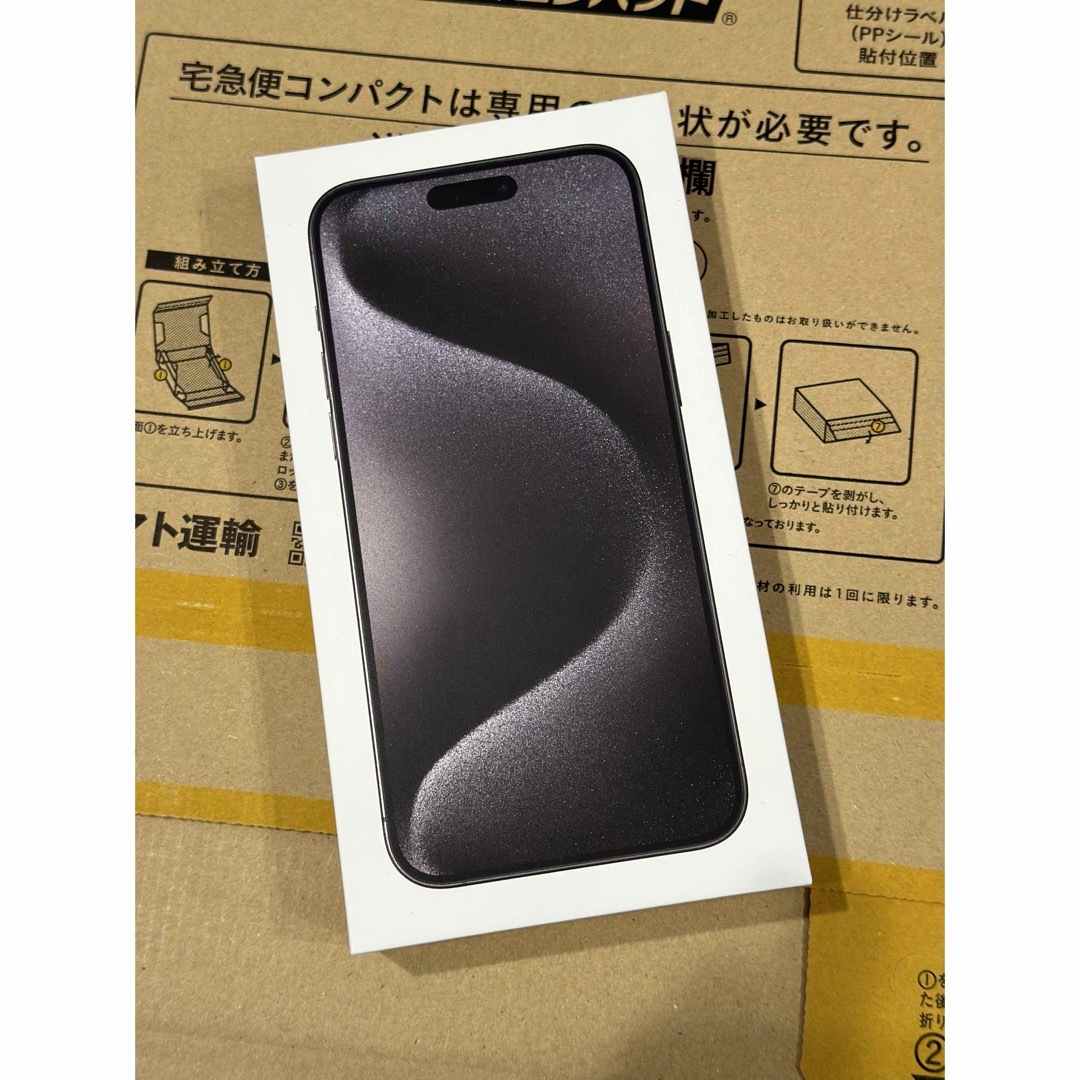 iPhone 15 ProMax 1TB 5 台 新品、未開封 スマホ/家電/カメラのスマートフォン/携帯電話(携帯電話本体)の商品写真