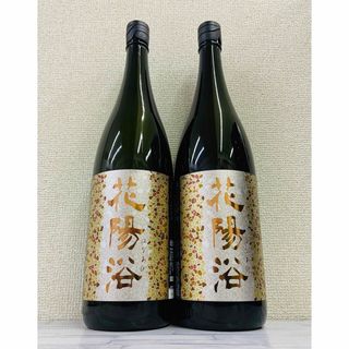 ハナアビ(花陽浴)のレア品 花陽浴 純米大吟醸 さけ武蔵 2本 1800ml(日本酒)