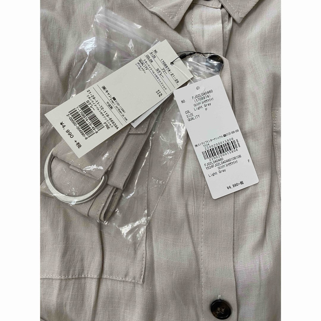 新品未使用　メランクルージュ　長袖シャツ レディースのトップス(シャツ/ブラウス(長袖/七分))の商品写真