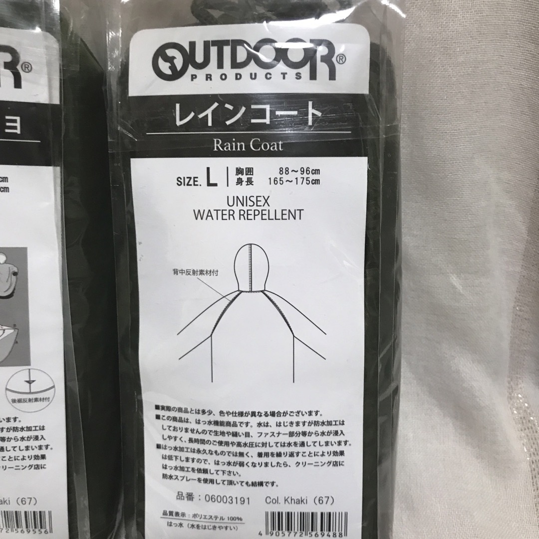 OUTDOOR PRODUCTS(アウトドアプロダクツ)の男女レインコート レディースのファッション小物(レインコート)の商品写真