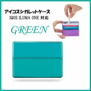 IQOS　タバコ専用ケース　iqos　ヒートスティック用箱　シガレットケース(タバコグッズ)