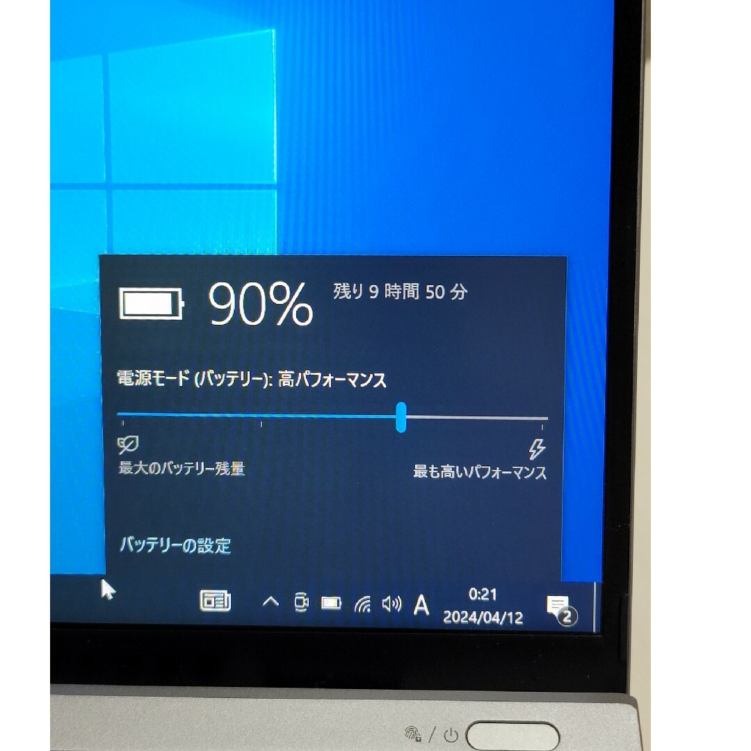 値下げ　ドスパラ F-14IC/16GB/i5-1035G1 ノートパソコン スマホ/家電/カメラのPC/タブレット(ノートPC)の商品写真