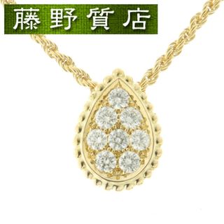 ブシュロン(BOUCHERON)の (新品仕上げ済）ブシュロン BOUCHERON セルパンボエム ダイヤ ネックレス スモール K18 YG × ダイヤ JPN00461 証明書 8530(ネックレス)