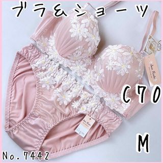 ブラジャーショーツセットC70    No.7442(ブラ&ショーツセット)