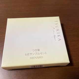 メナード(MENARD)のメナード　つき華　サンプル(サンプル/トライアルキット)