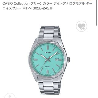 新品 CASIO Collection グリーンカラー デイトアナログモデル(腕時計(デジタル))