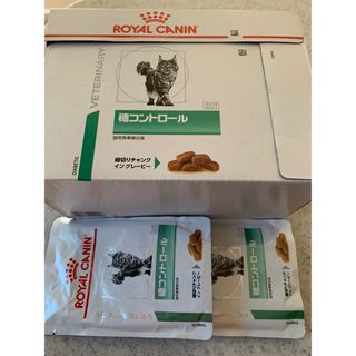 ロイヤルカナン(ROYAL CANIN)の糖コントロールパウチ14個(ペットフード)