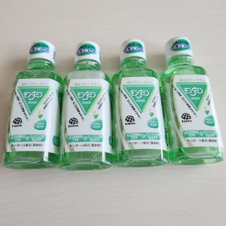 モンダミン ペパーミント ミニボトル 100mL　4個セット(マウスウォッシュ/スプレー)