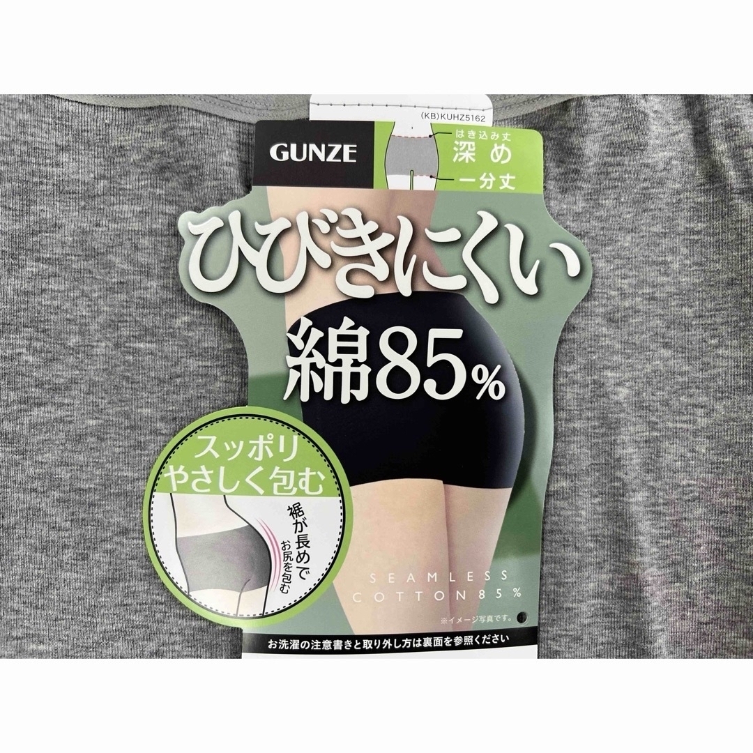 GUNZE(グンゼ)のL グレー 1分丈 GUNZE グンゼ いいここち ショーツ 2枚 レディースの下着/アンダーウェア(ショーツ)の商品写真