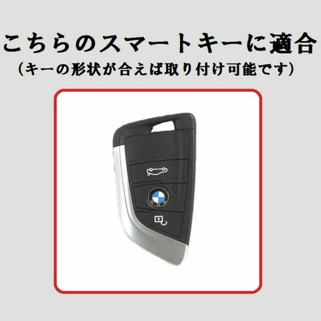 BMW(ビーエムダブリュー)の【送料無料】BMW用 キーケース キーカバー★ブルーグレイ3ボタン★ 自動車/バイクの自動車(車外アクセサリ)の商品写真