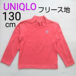 ユニクロ(UNIQLO)の長袖ＴシャツUNIQLO(Tシャツ/カットソー)