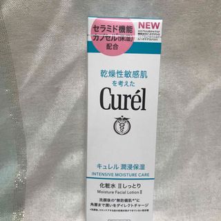 キュレル(Curel)のキュレル化粧水しっとり、乳液、クリーム(化粧水/ローション)