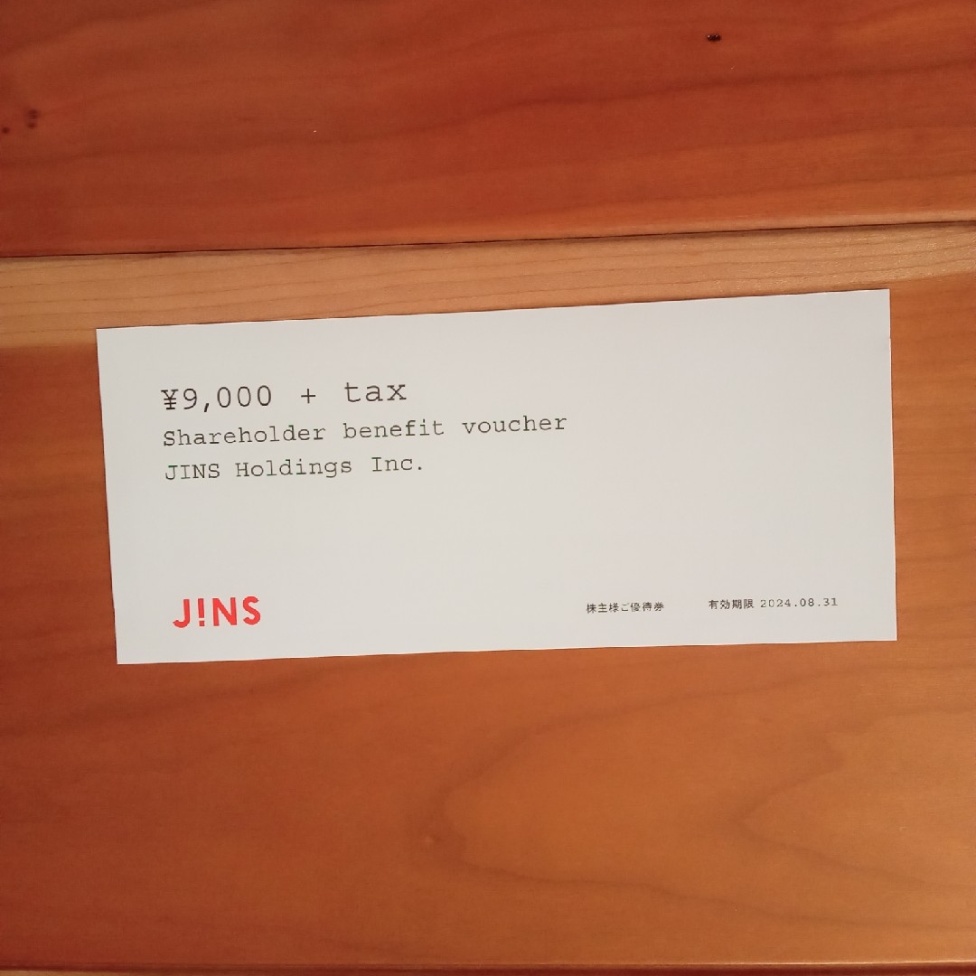 JINS(ジンズ)のJINS 株主優待券 チケットの優待券/割引券(ショッピング)の商品写真