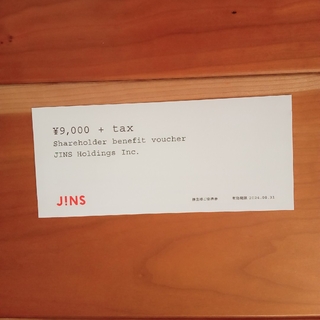 JINS - JINS 株主優待券