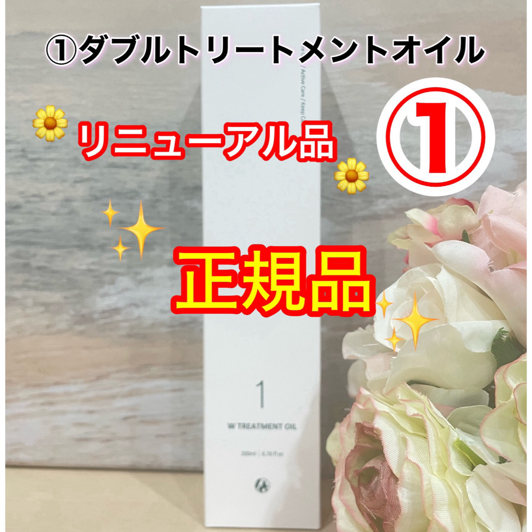 クレンジング　トリートメントオイル　docskincare ドックスキンケア コスメ/美容のスキンケア/基礎化粧品(クレンジング/メイク落とし)の商品写真