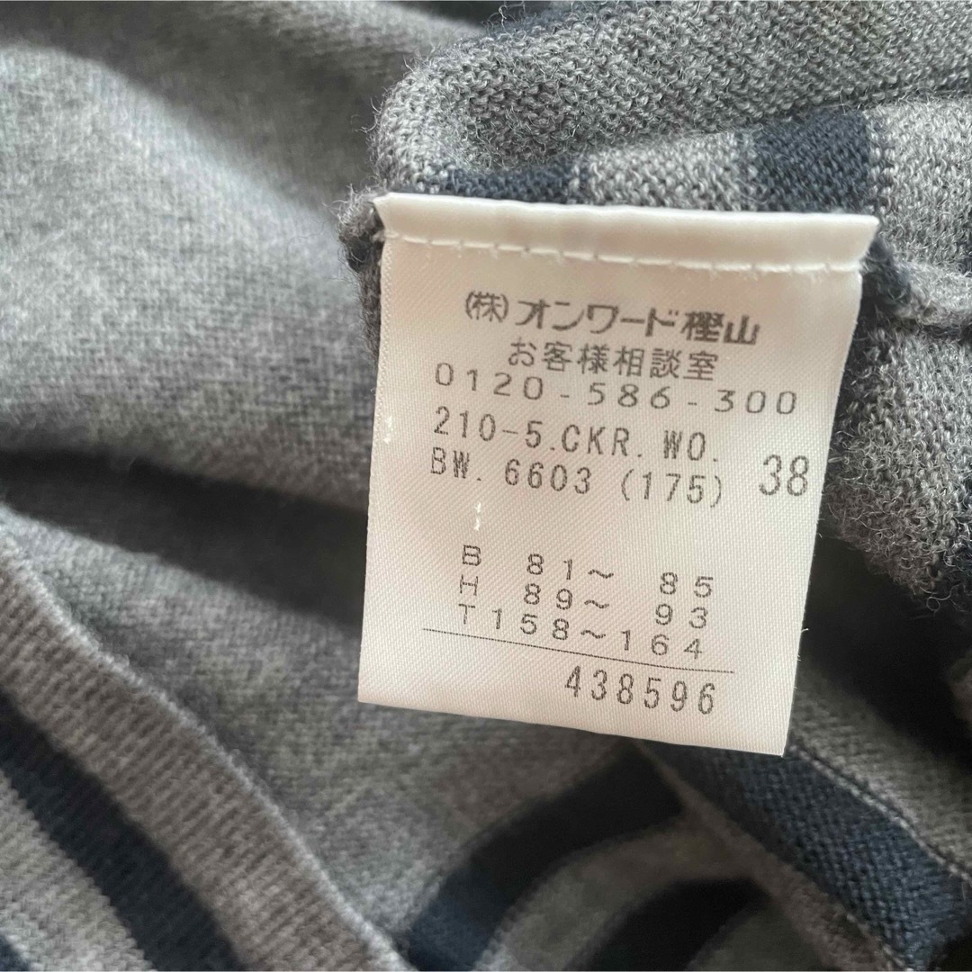 23区(ニジュウサンク)の23区 ニットワンピース　ボーダー　リブニット　ロングスリーブ　Aライン　フレア レディースのワンピース(ひざ丈ワンピース)の商品写真