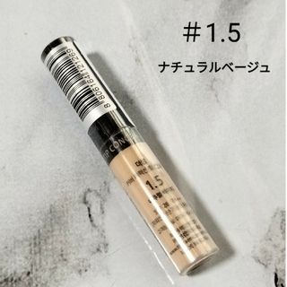 ザセム(the saem)のザセム チップコンシーラー＃1.5ナチュラルベージュ(コンシーラー)