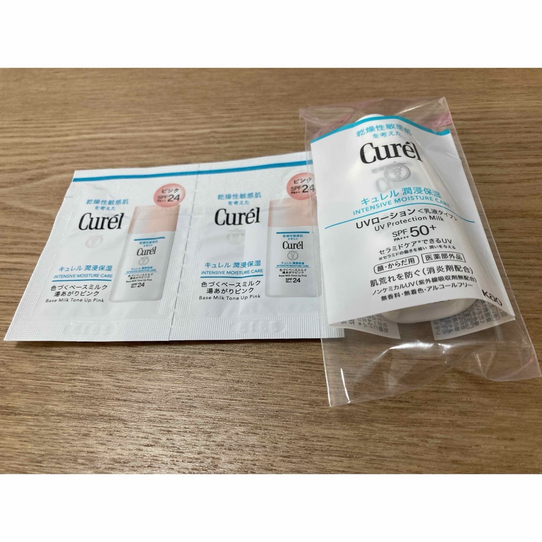 Curel(キュレル)のキュレルサンプルセット コスメ/美容のキット/セット(サンプル/トライアルキット)の商品写真