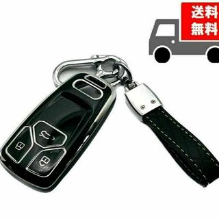 アウディ(AUDI)の【送料無料】キーホルダー付★アウディ用 キーケース カバー★ブラック（シルバー①(車内アクセサリ)