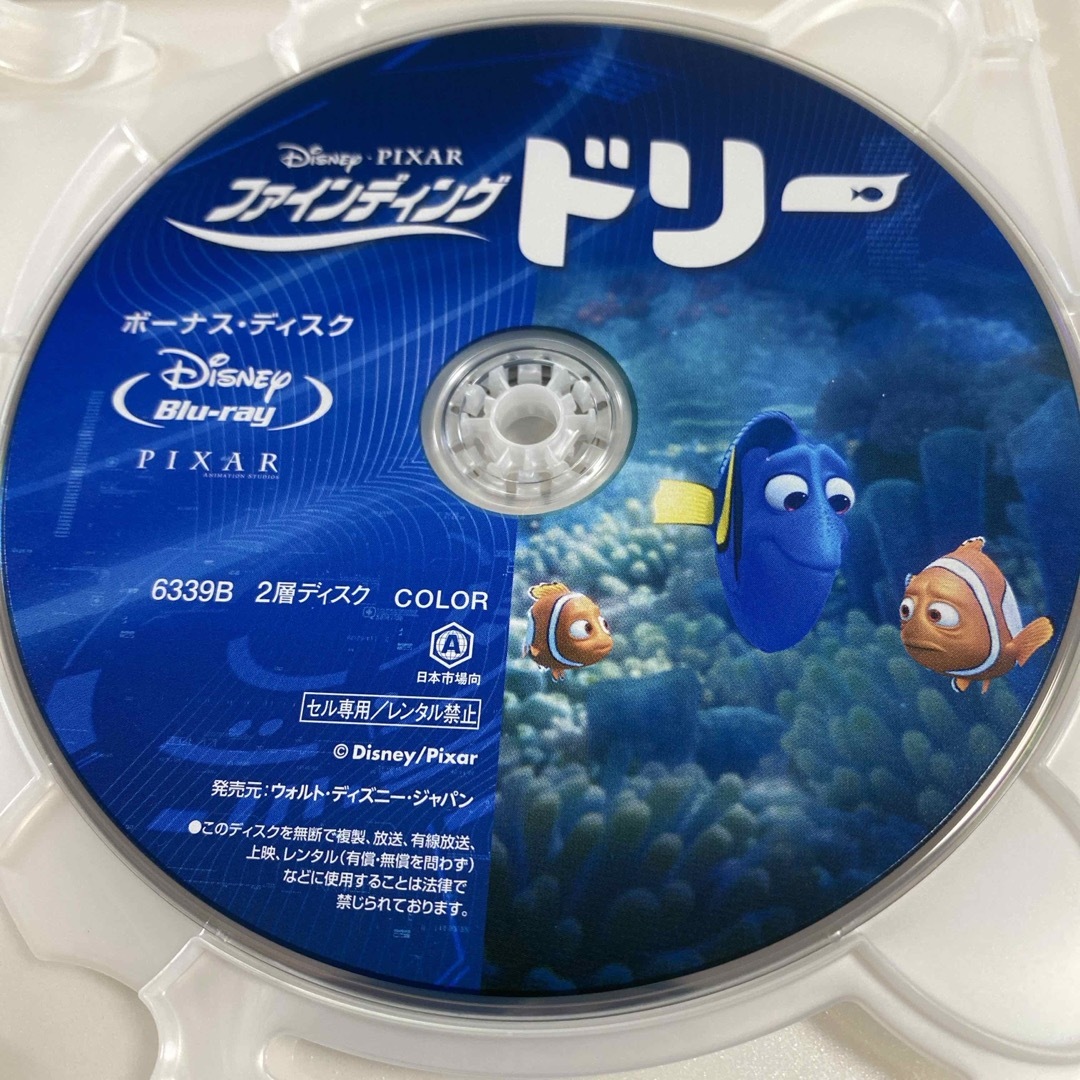 Disney(ディズニー)のファインディング・ドリー　MovieNEX Blu-ray DVD エンタメ/ホビーのDVD/ブルーレイ(アニメ)の商品写真