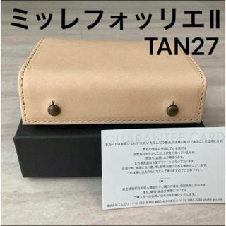 【新品】エムピウ　m＋  ミッレフォッリエ Ⅱ TAN27  ヌメ