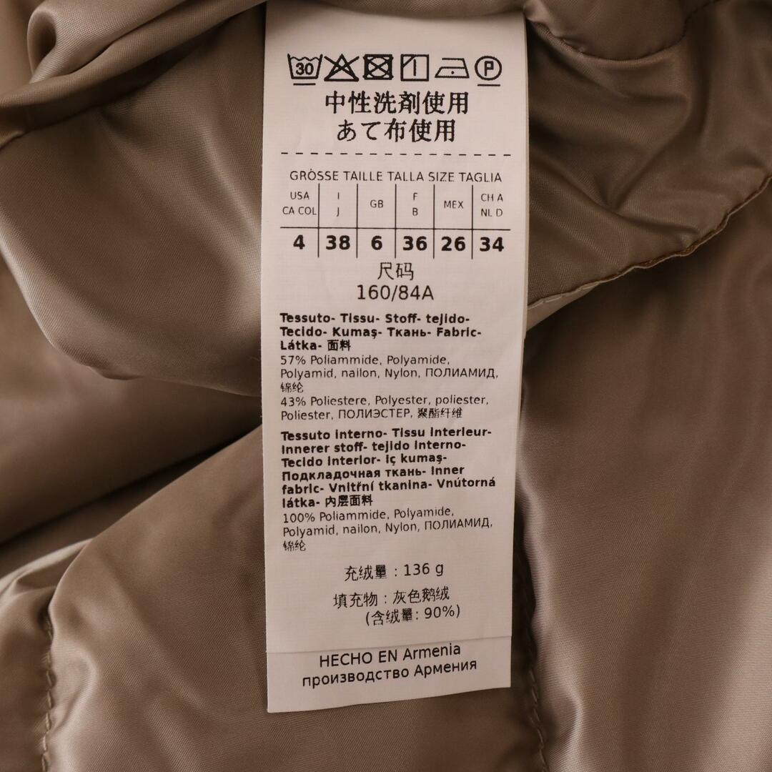 Max Mara(マックスマーラ)のマックスマーラ ベージュ ナイロン リバーシブル ダウンコート 38 レディースのジャケット/アウター(その他)の商品写真